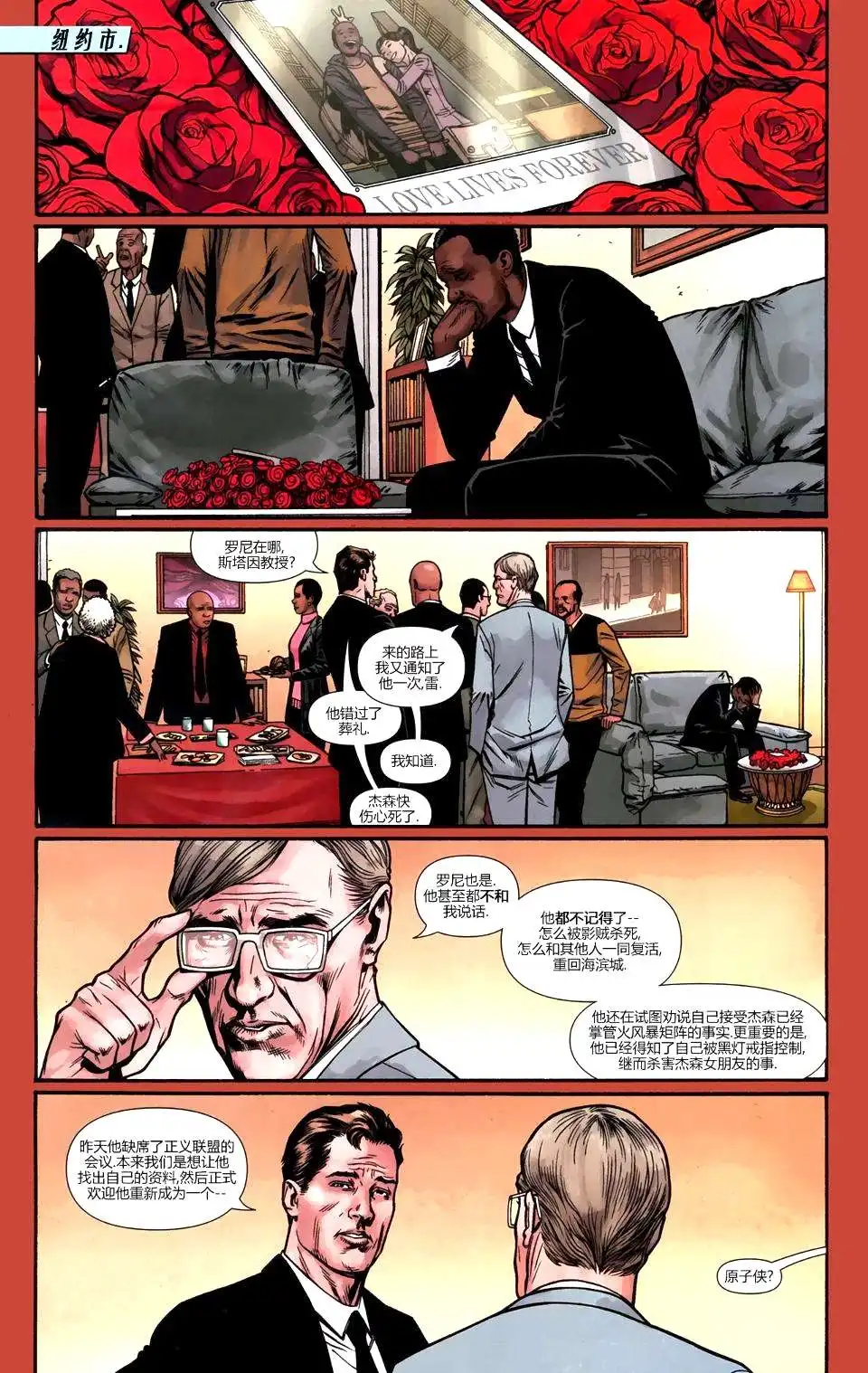第34页