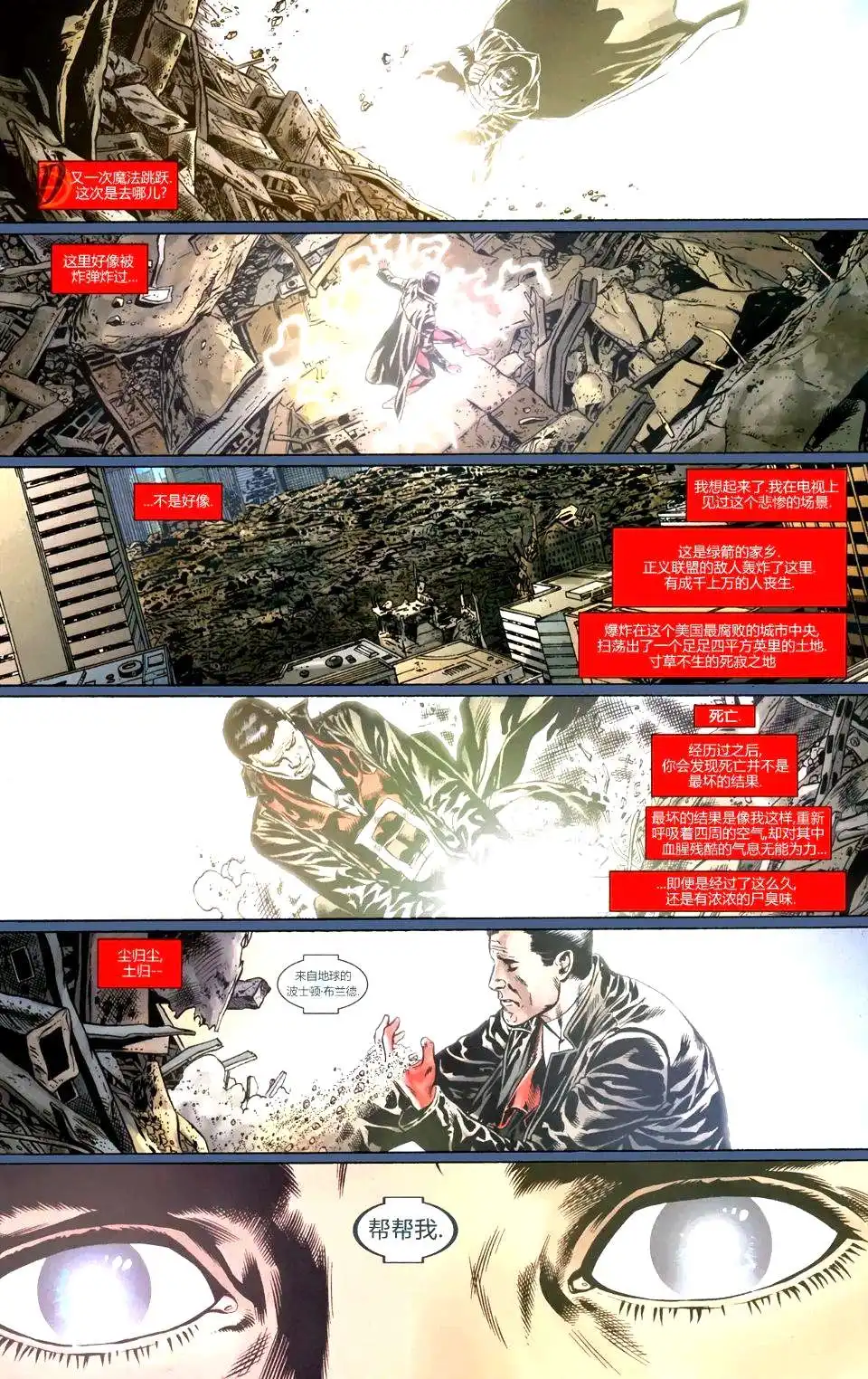 第43页