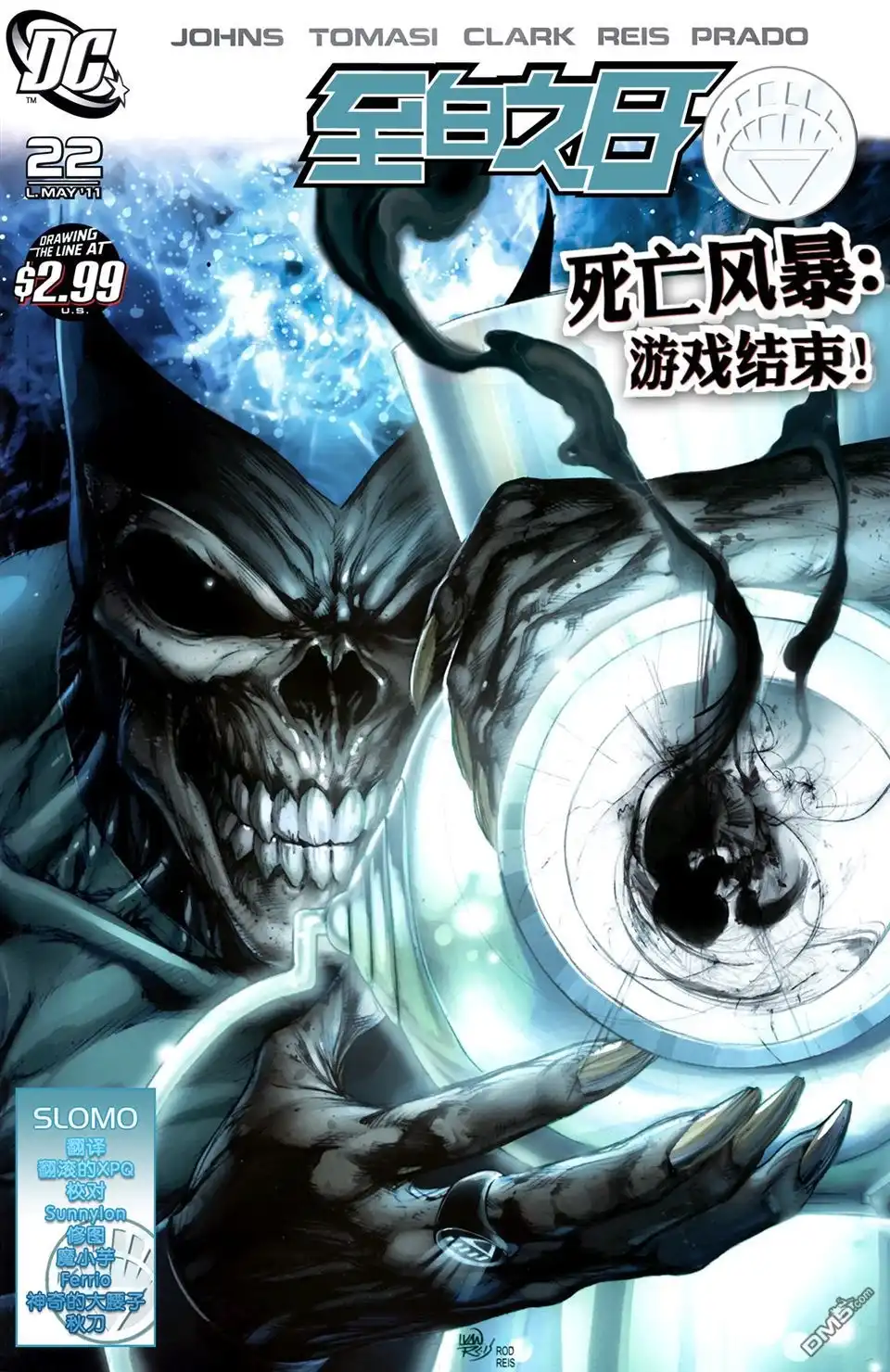 第2页