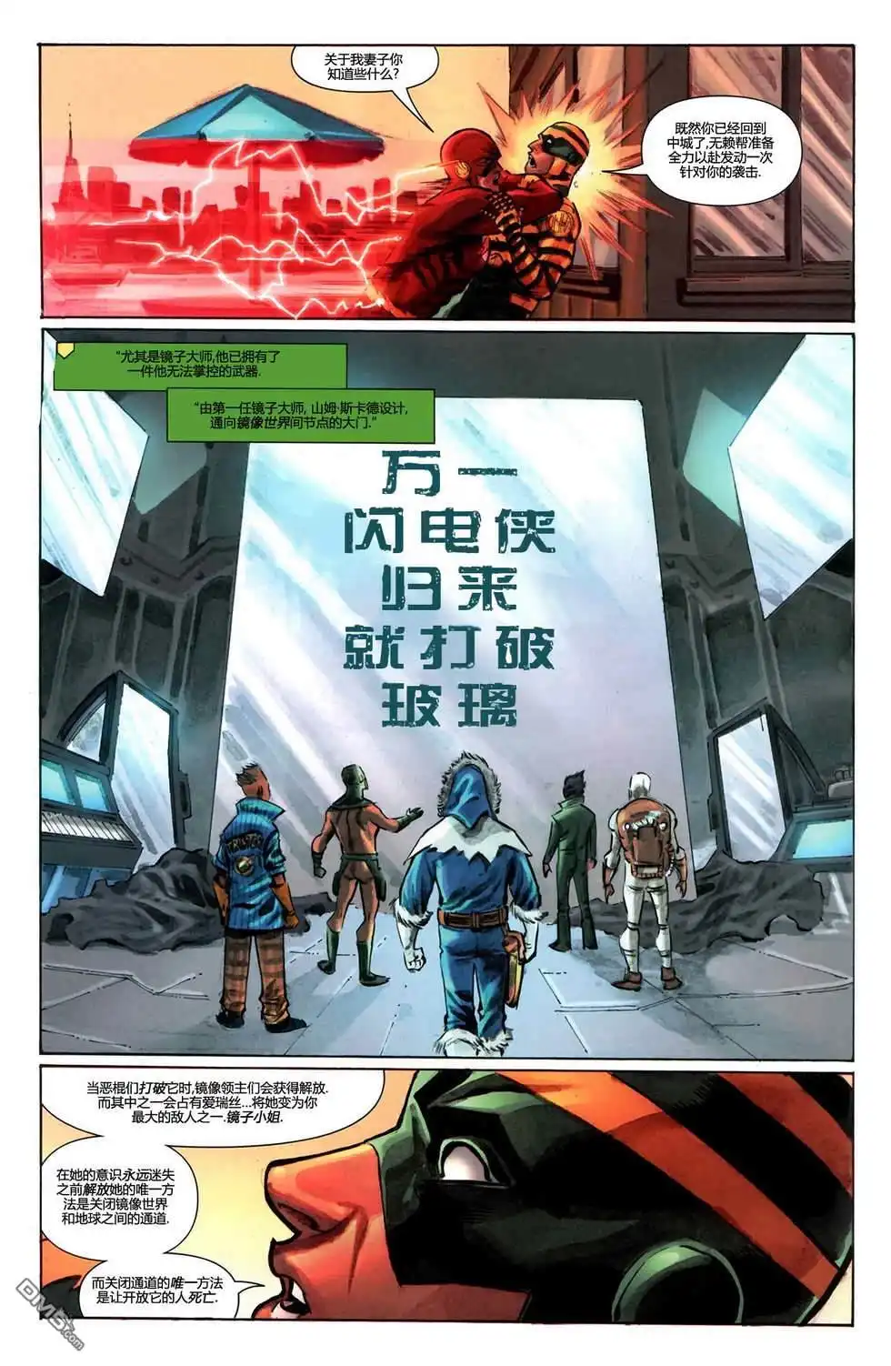 第18页