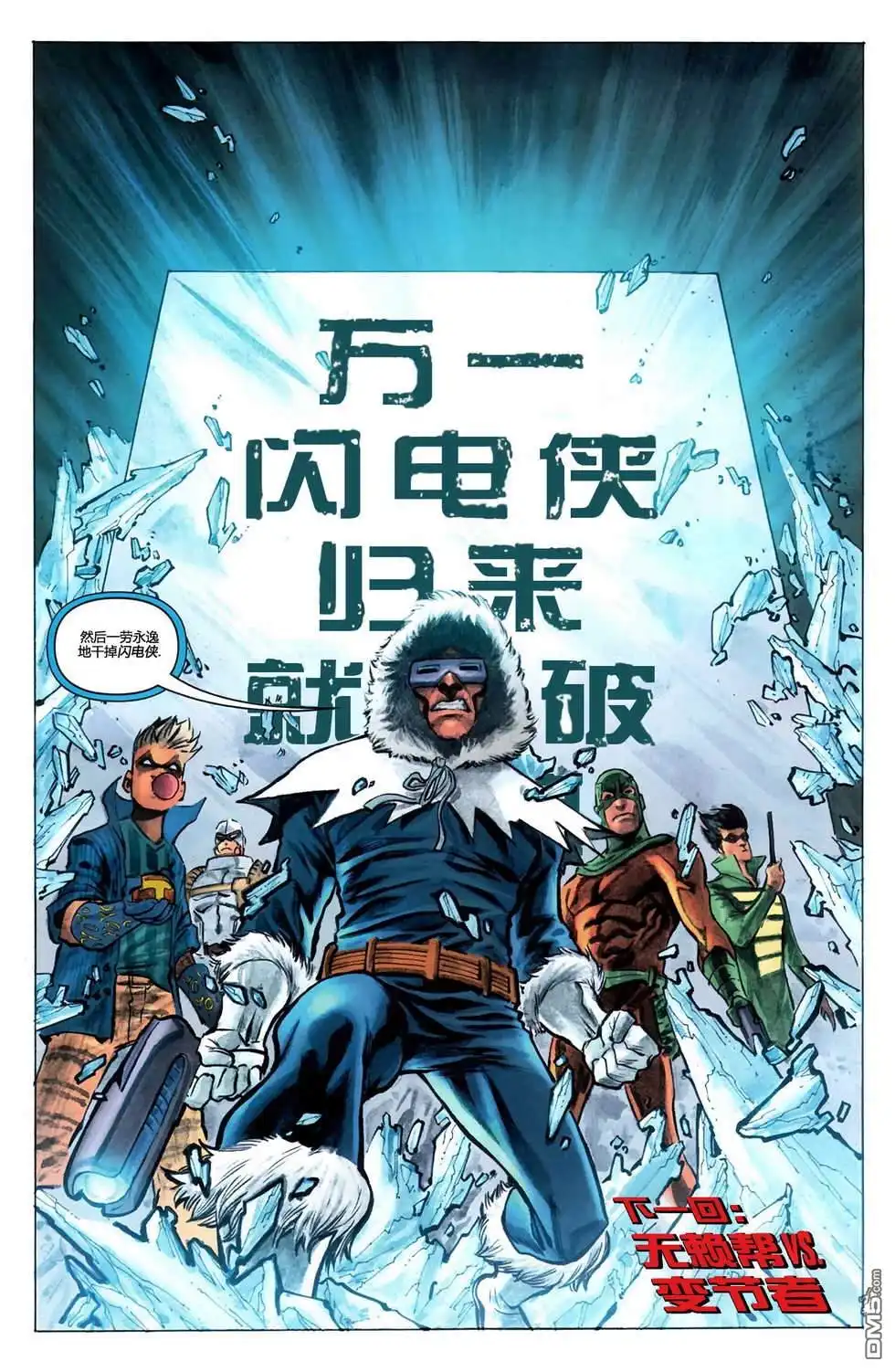 第21页