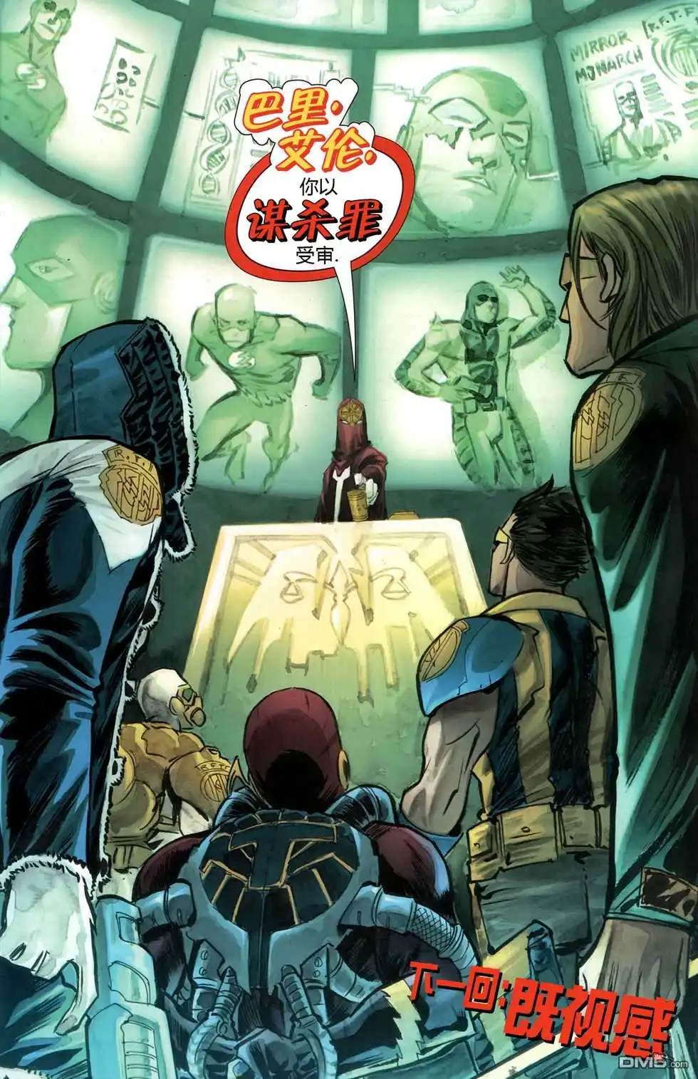第21页