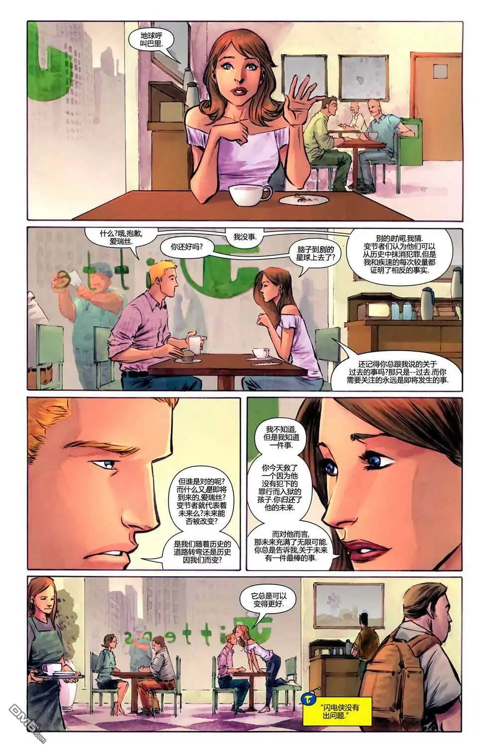 第21页