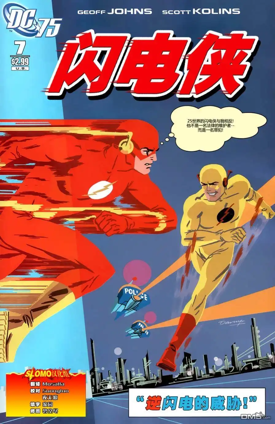 第2页