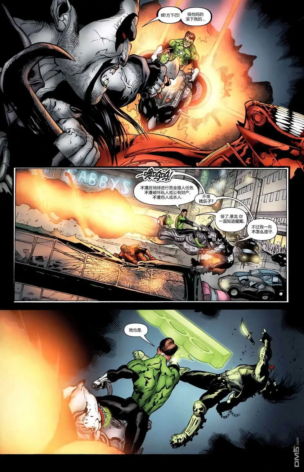 第9页