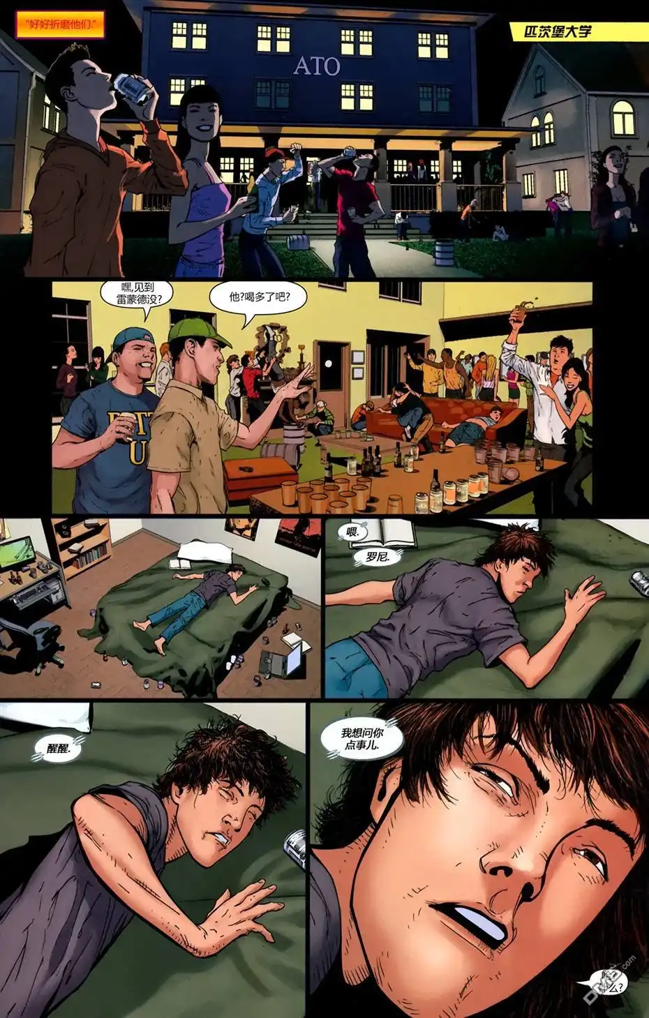 第18页