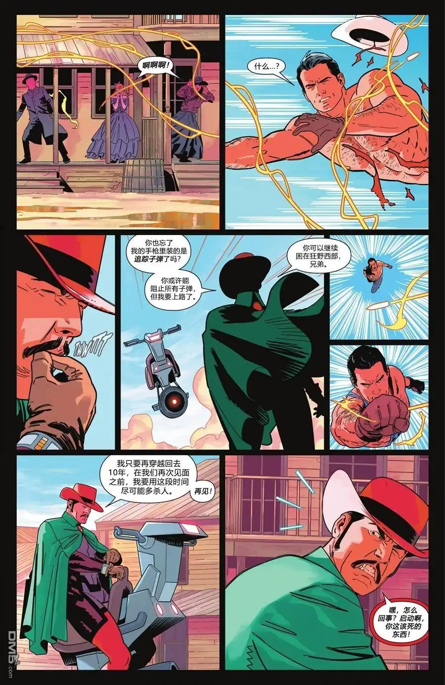 第13页