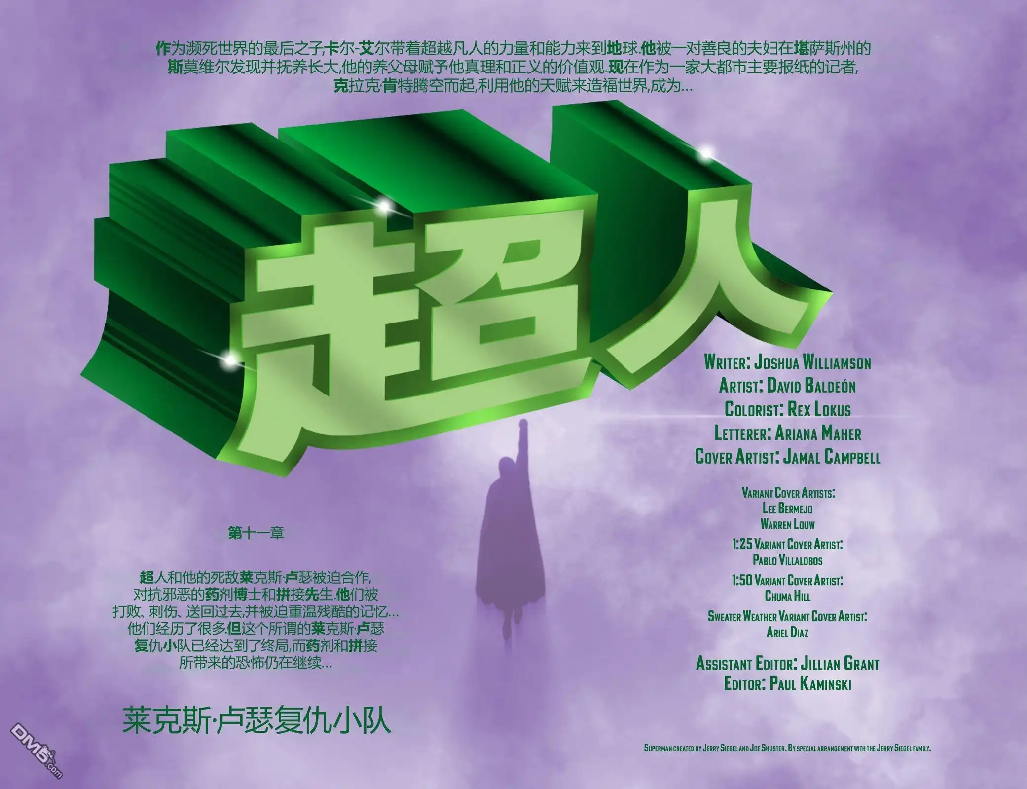 第5页