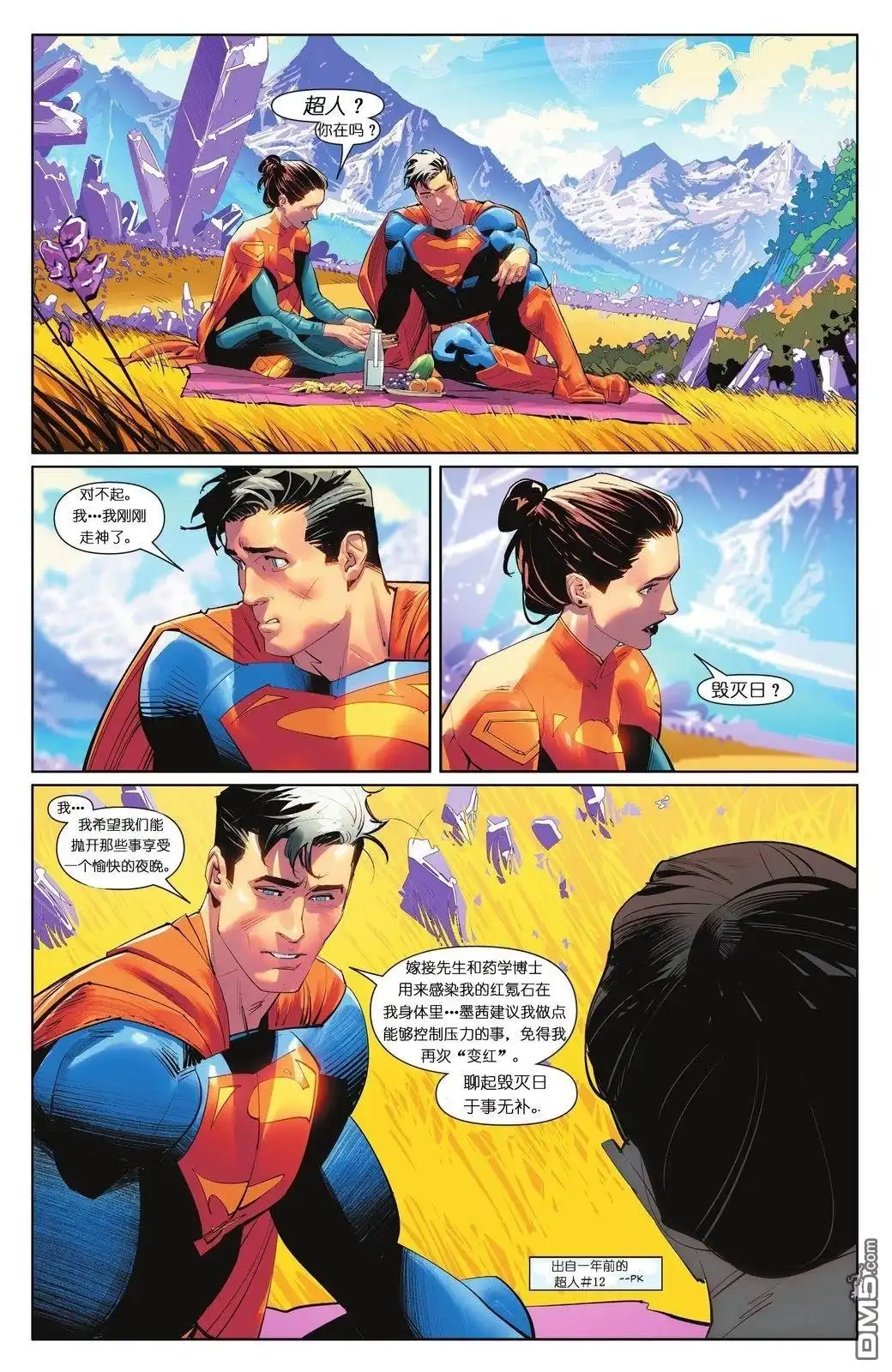 第10页