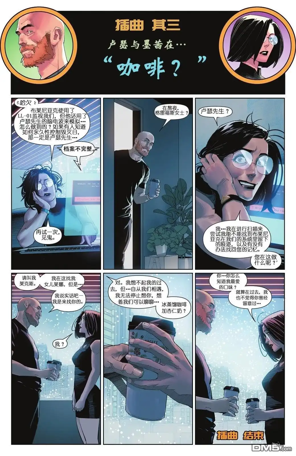 第18页