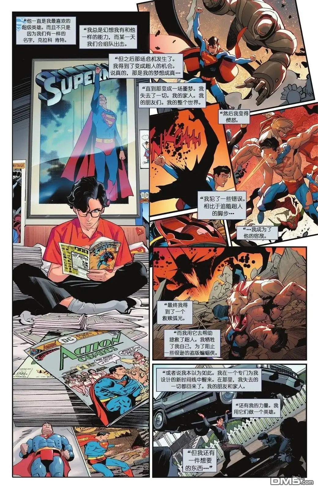 第2页