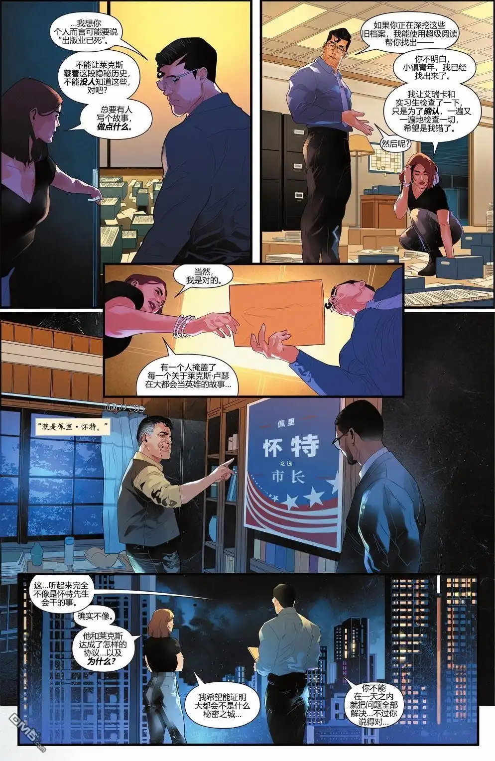 第33页