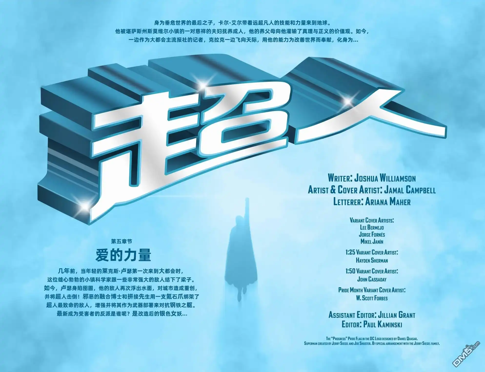 第5页
