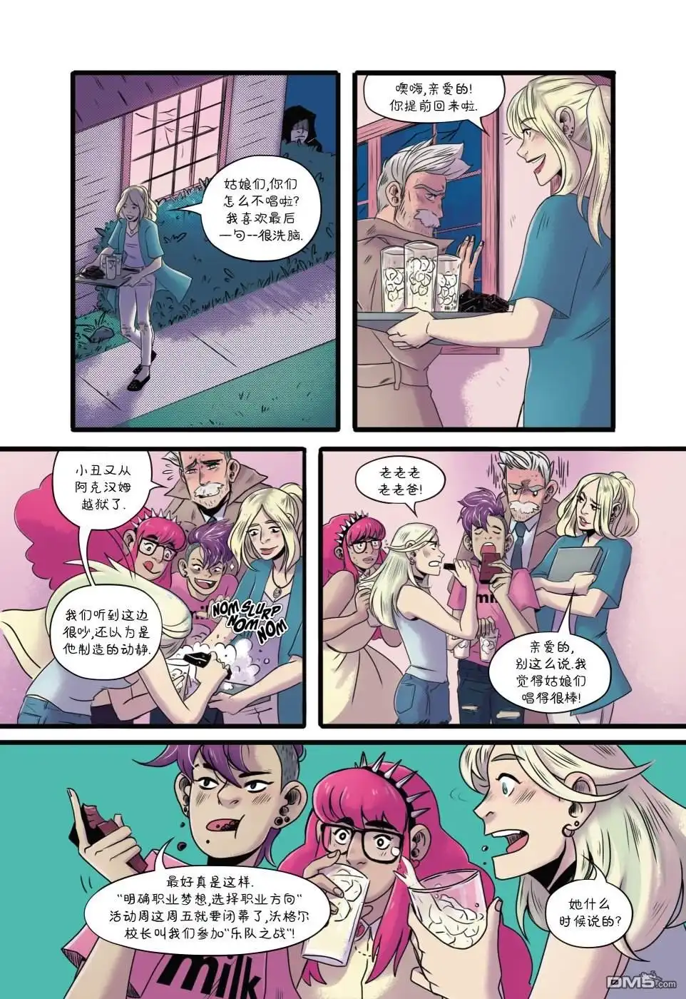 第12页
