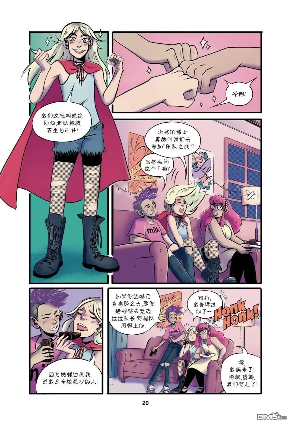 第17页