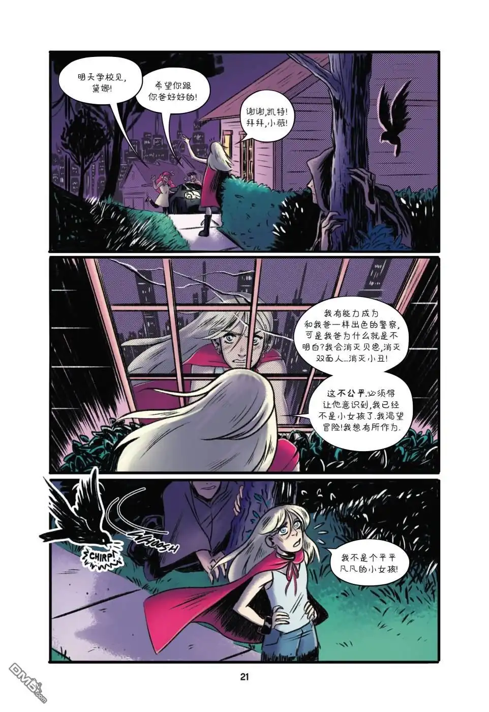 第18页
