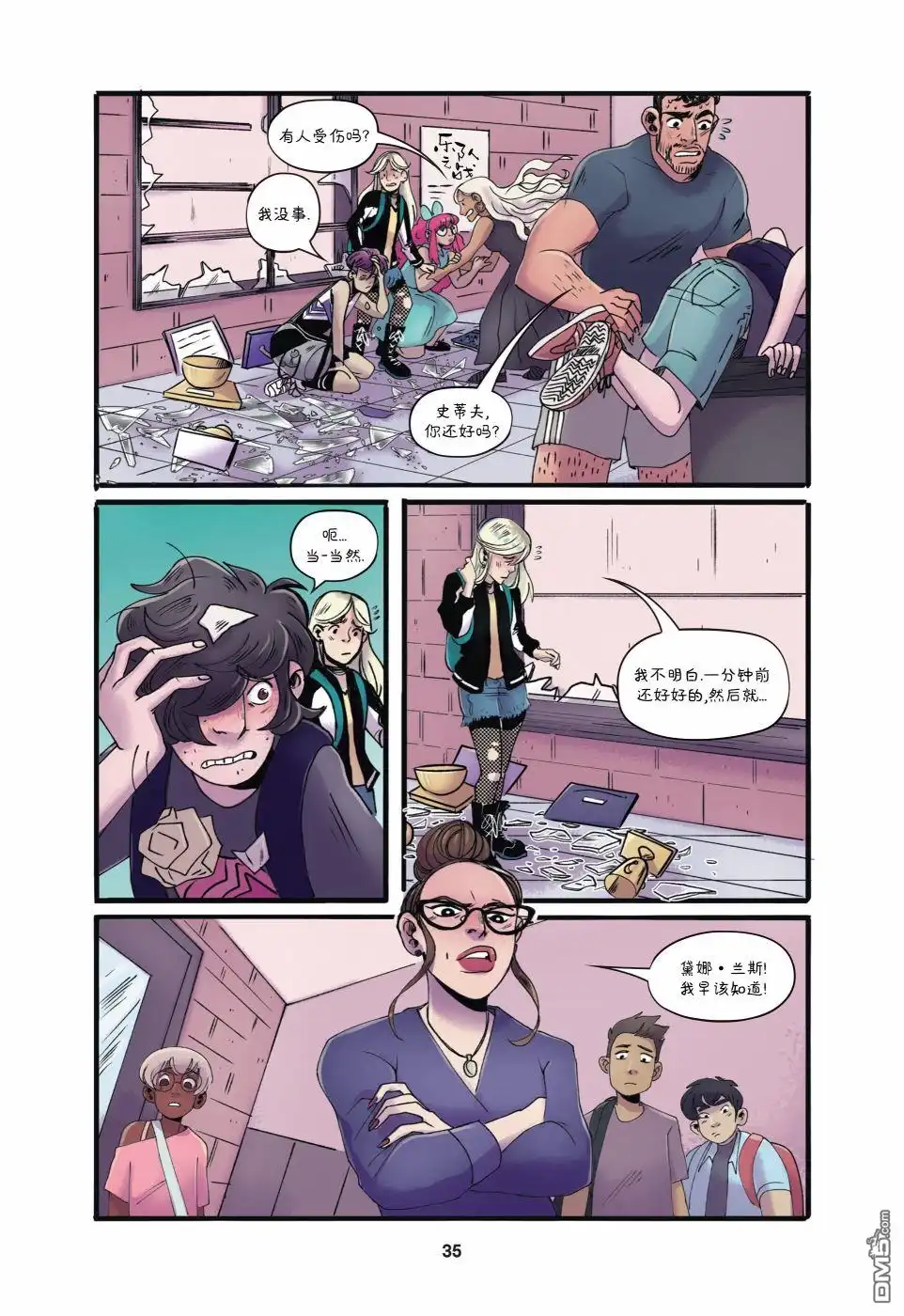 第12页