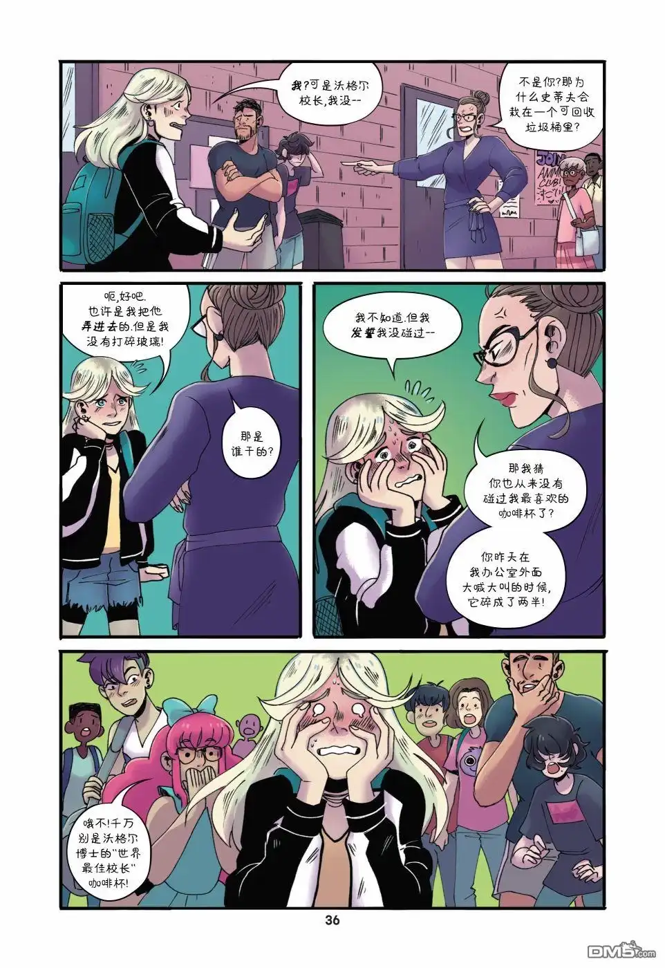 第13页