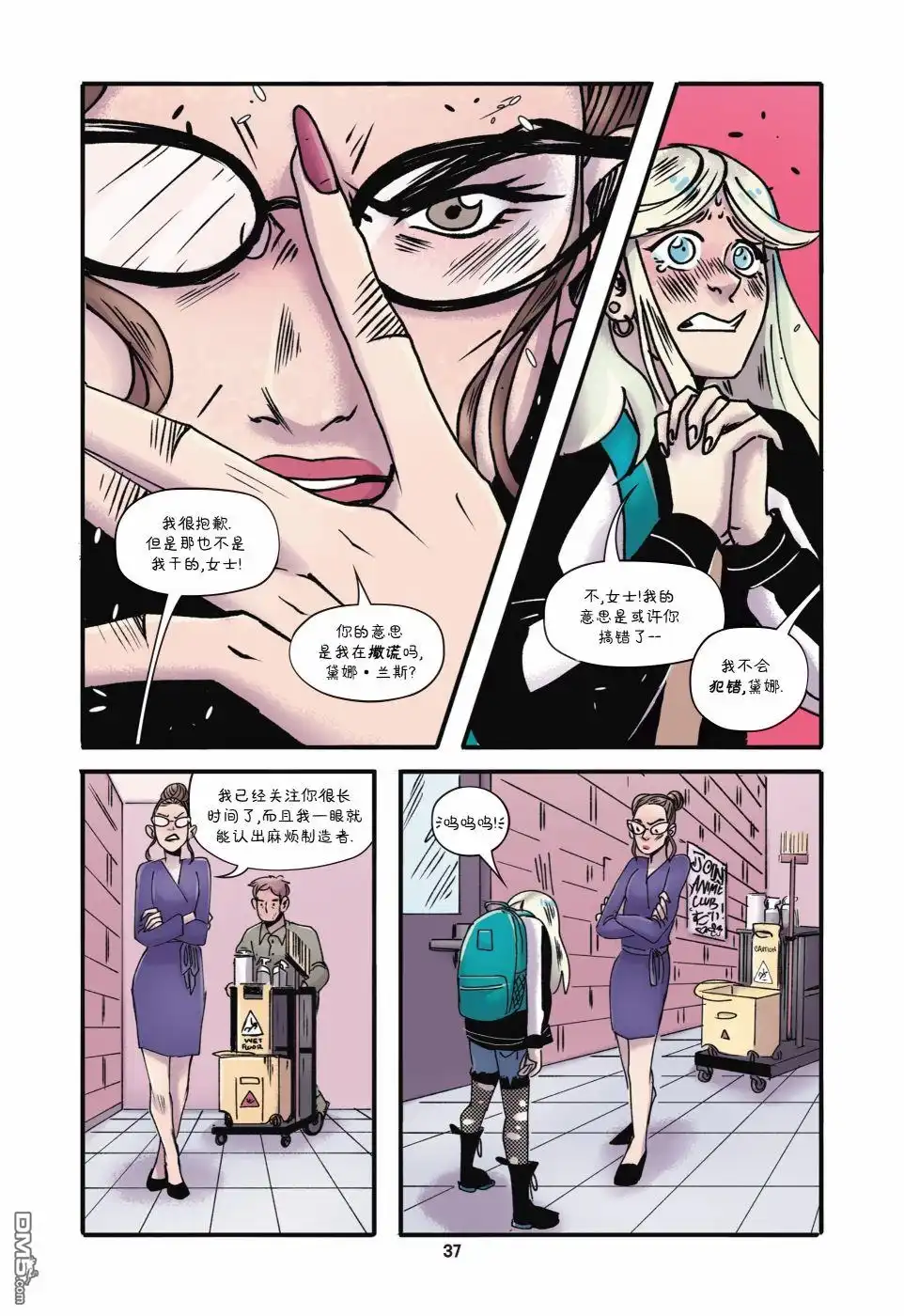 第14页