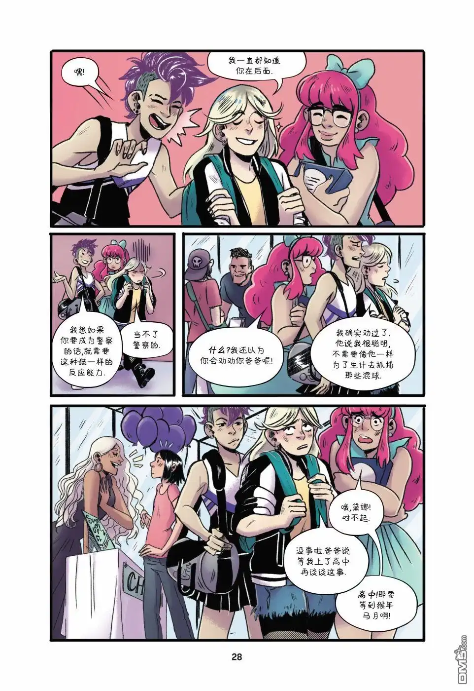 第5页