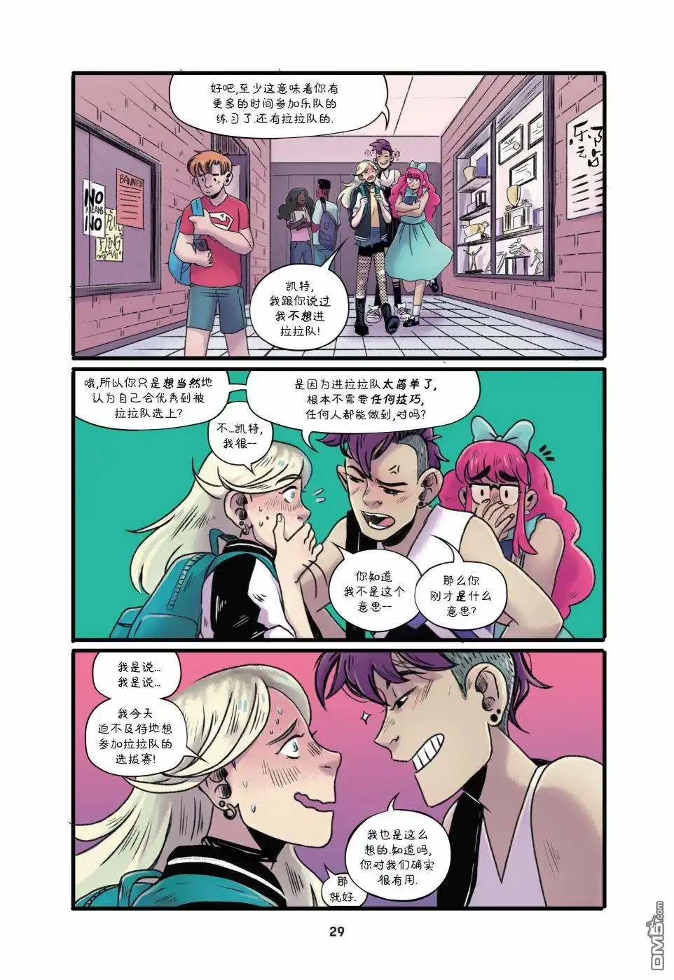 第6页