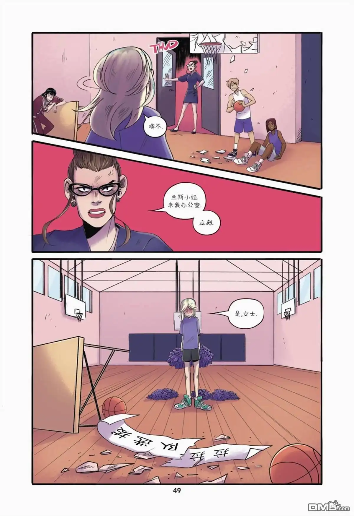 第10页