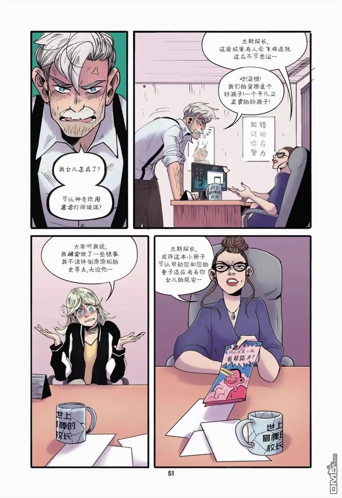 第12页