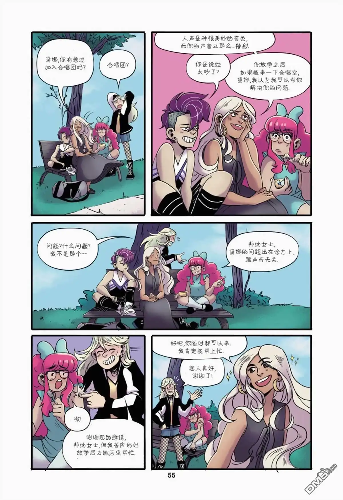 第16页