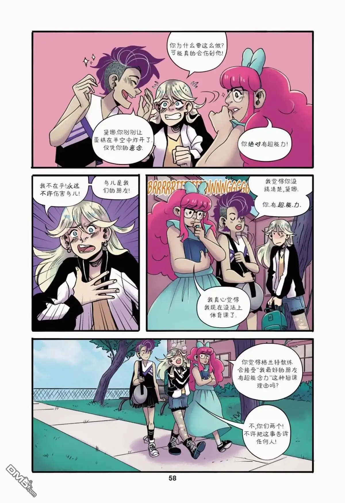 第19页