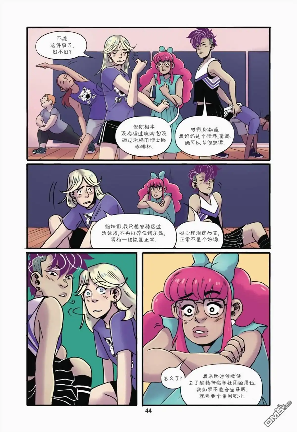 第5页