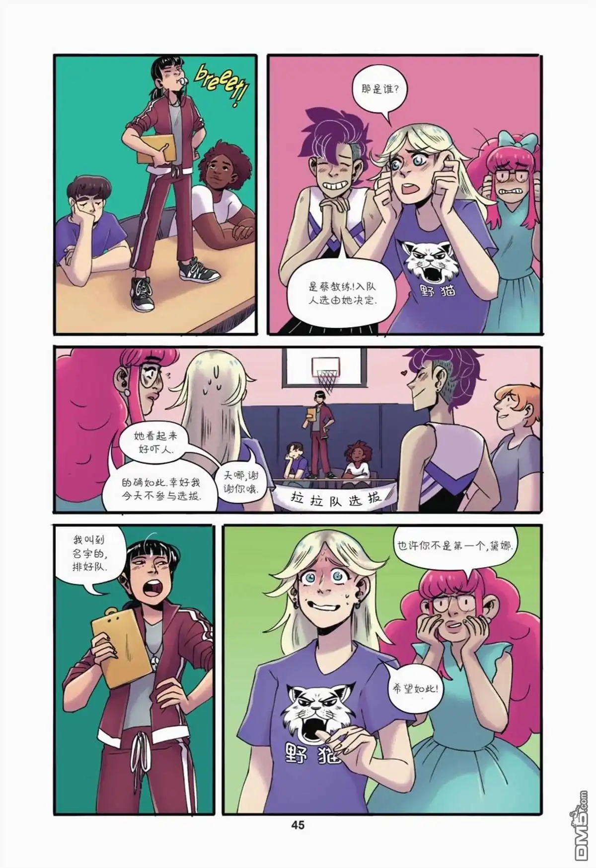 第6页