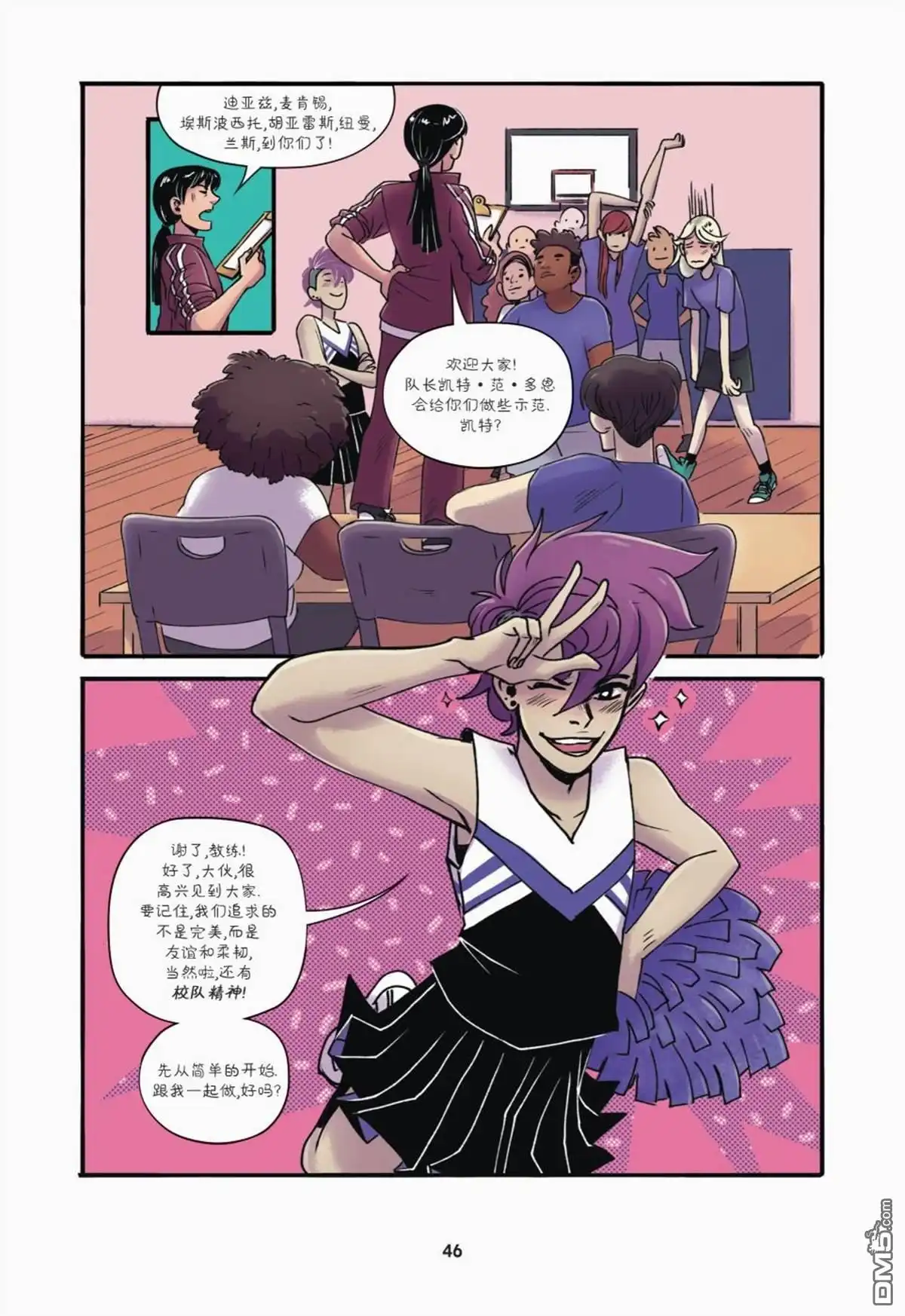 第7页
