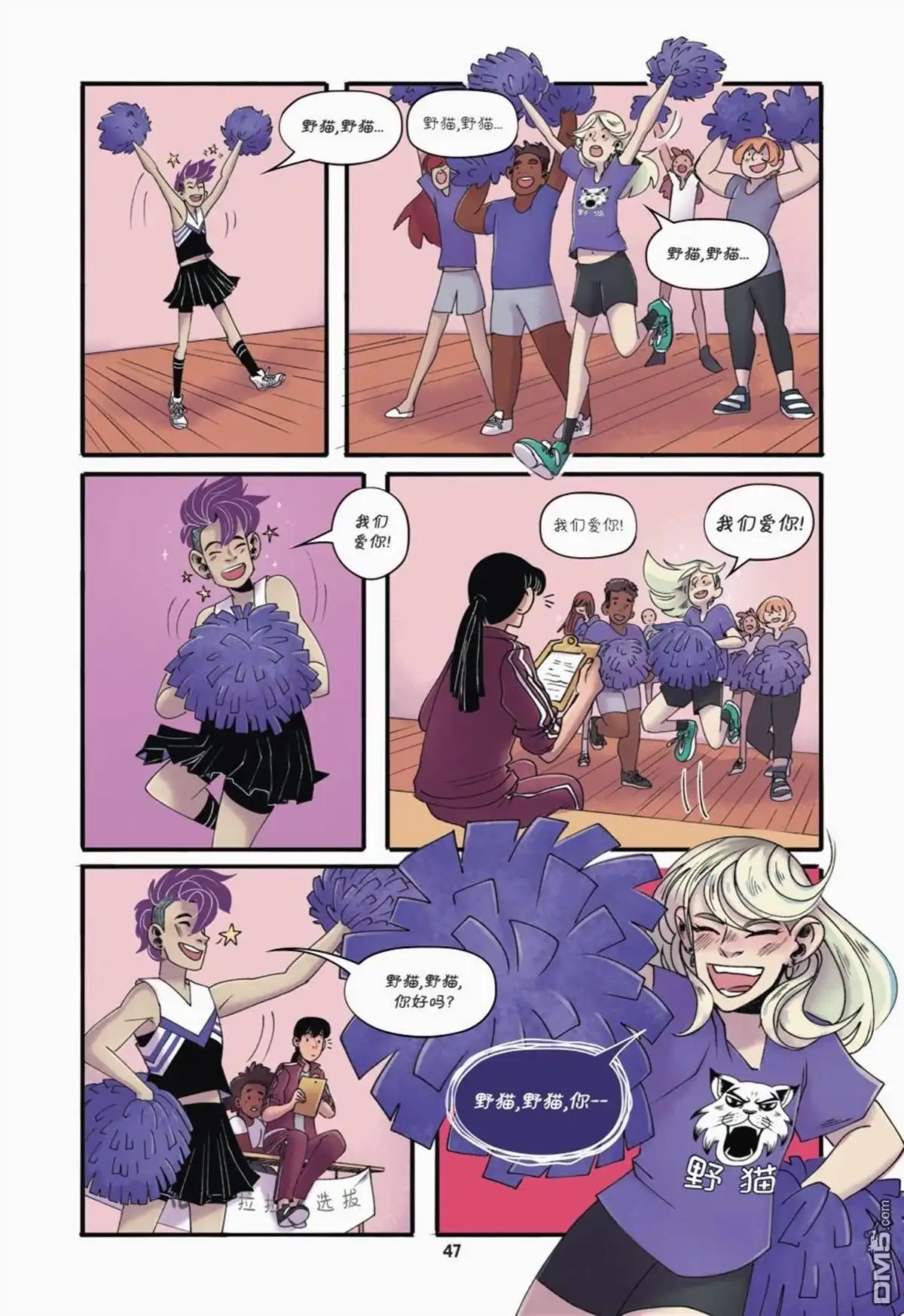 第8页