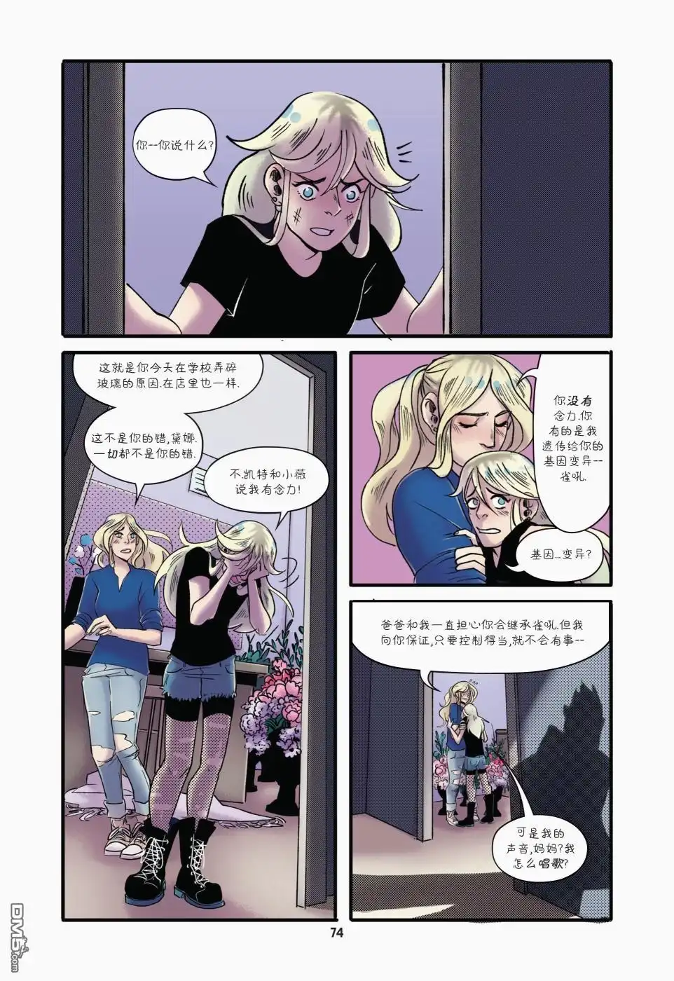 第13页