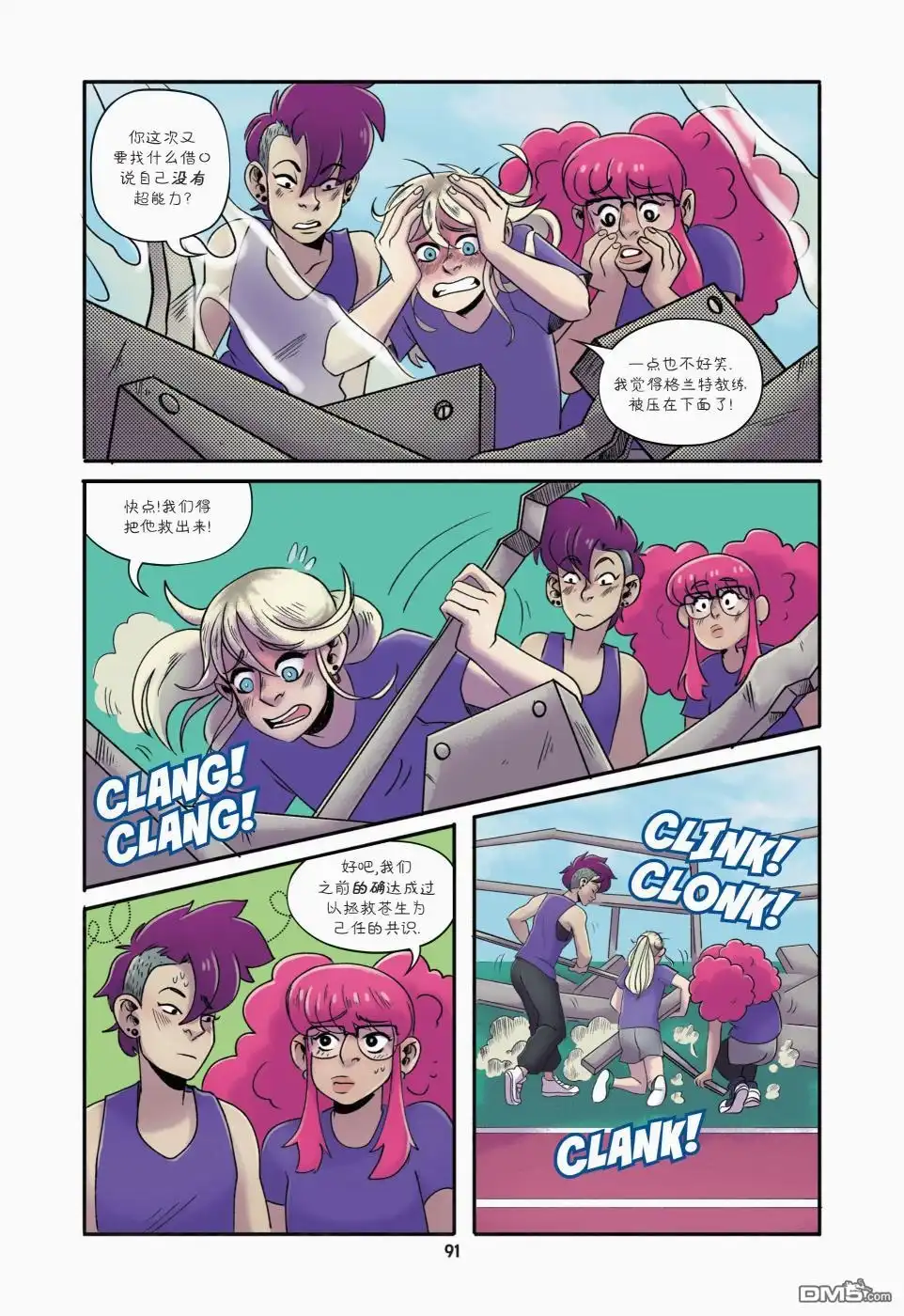 第14页