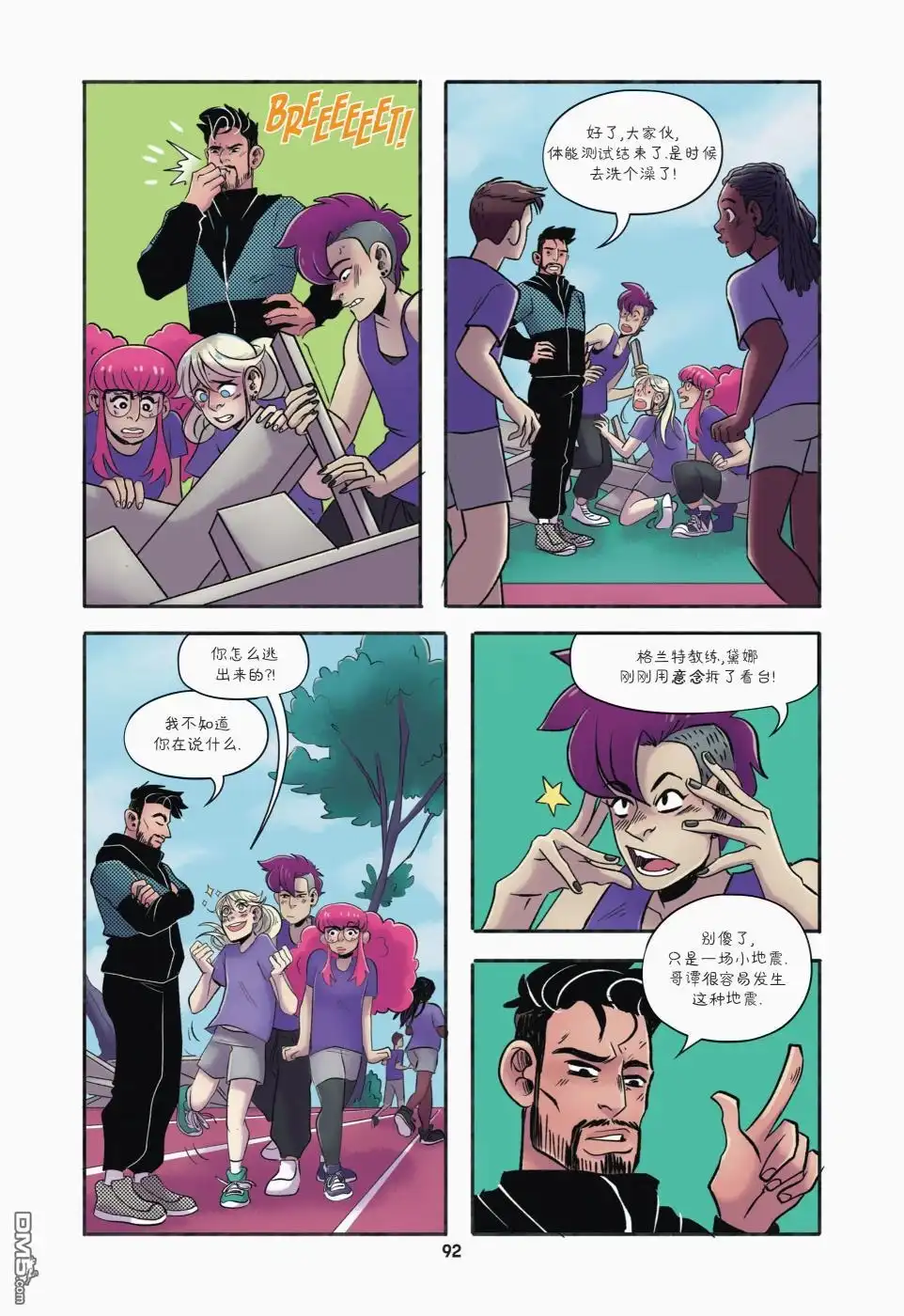 第15页