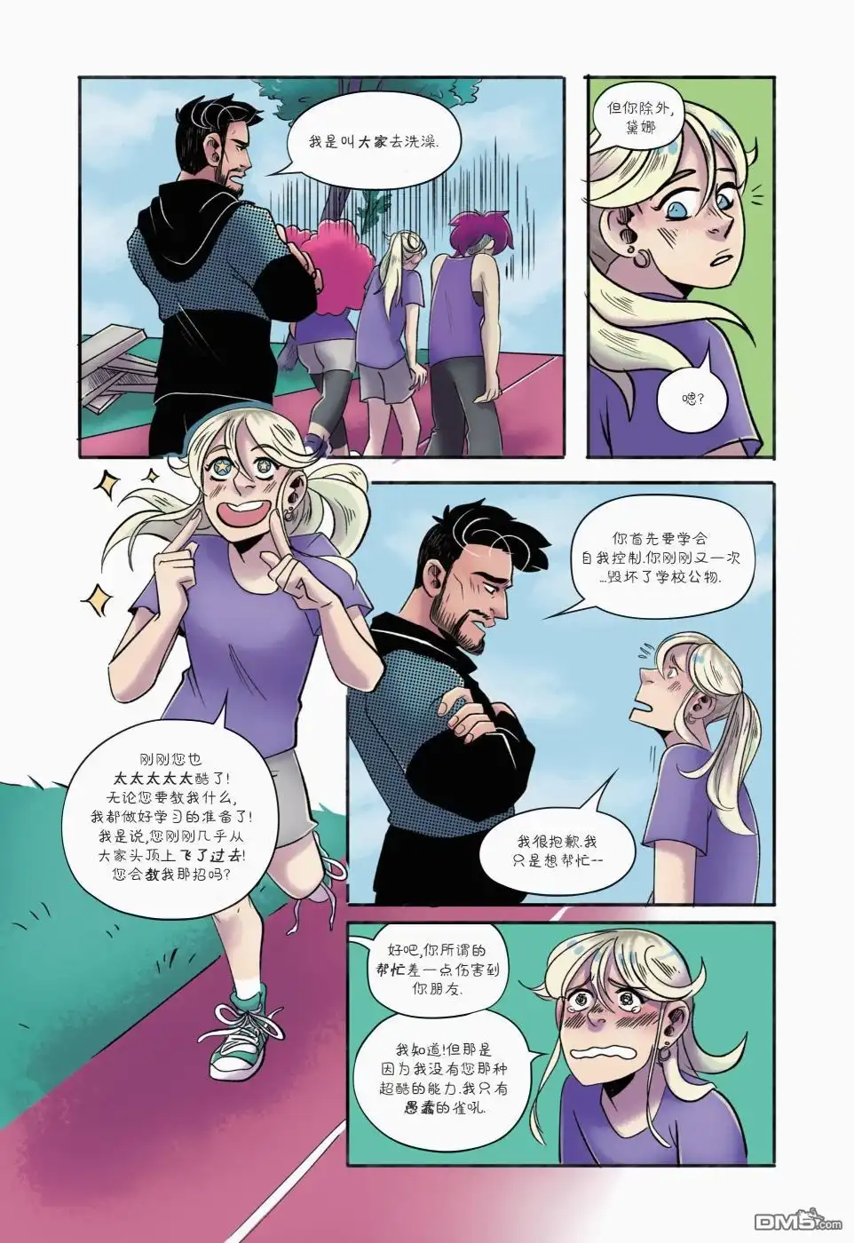 第16页