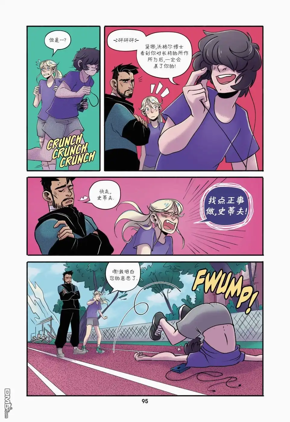 第18页