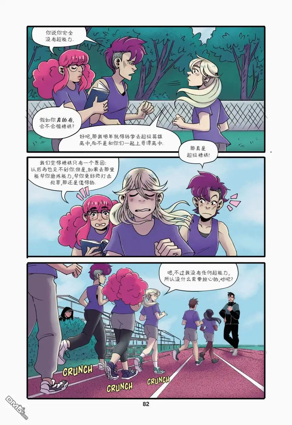 第5页