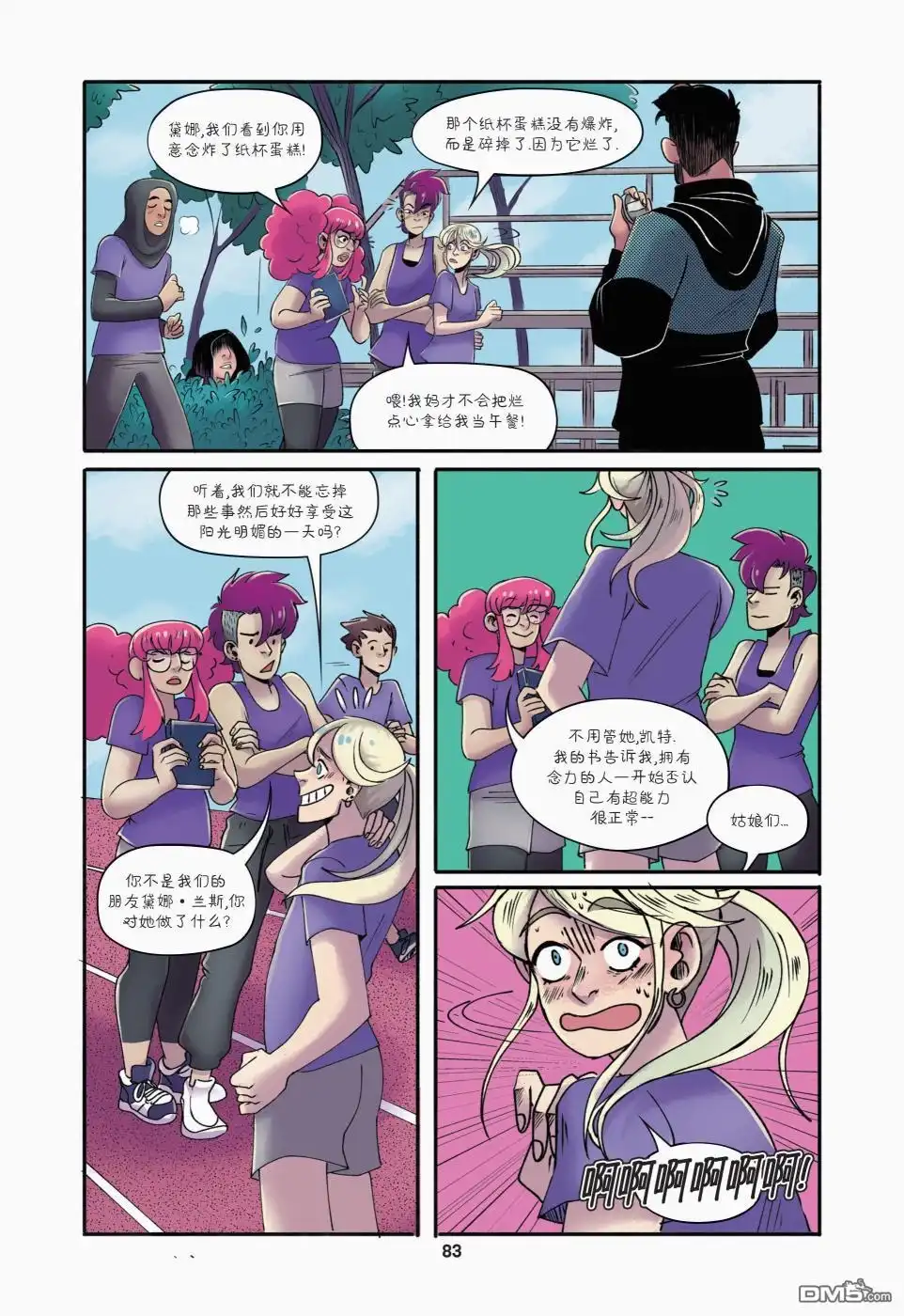 第6页