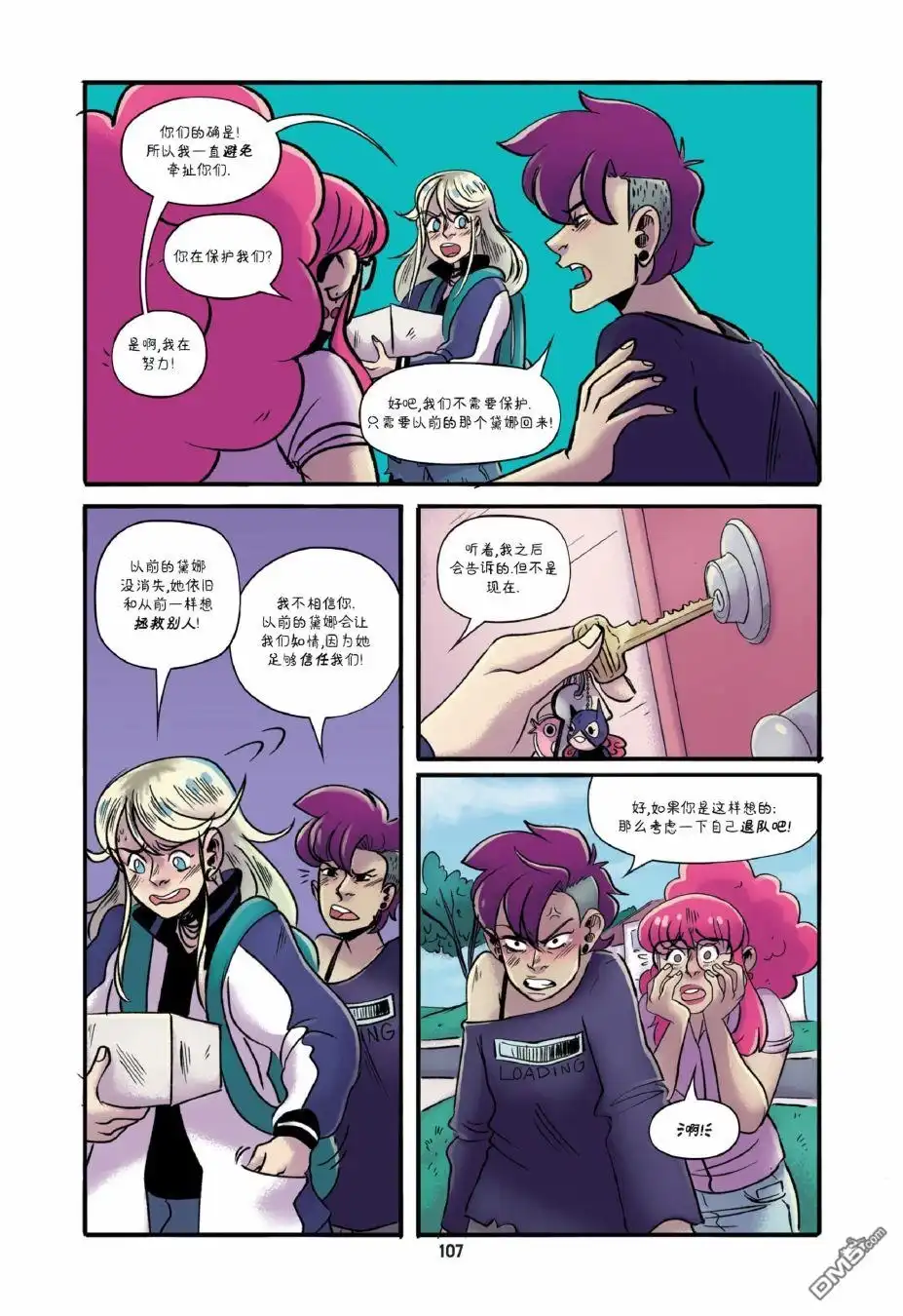 第12页