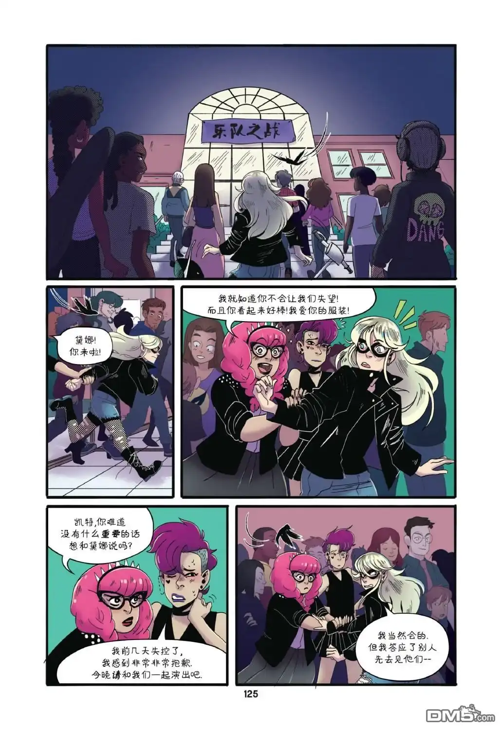 第12页