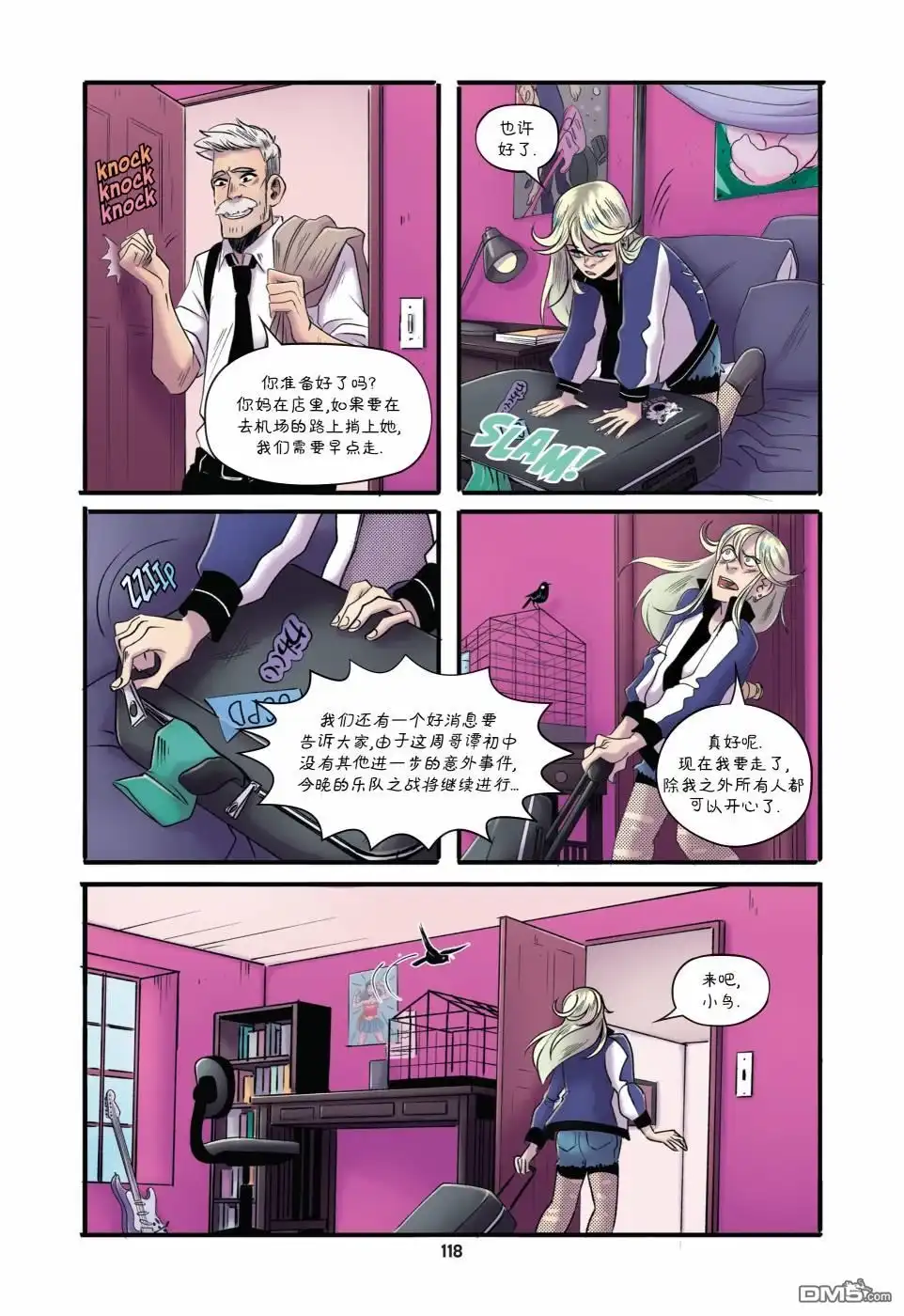 第5页