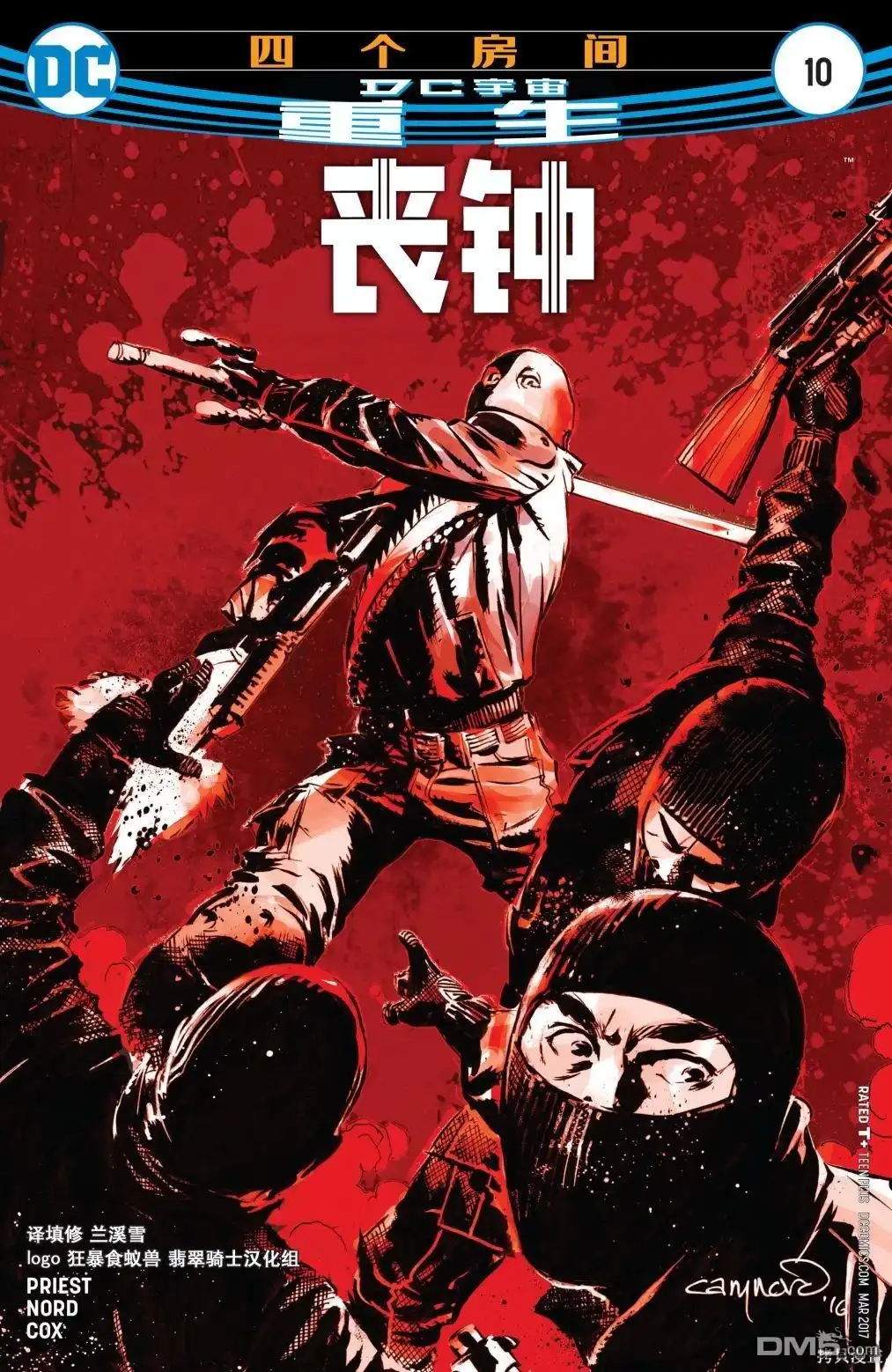 第1页