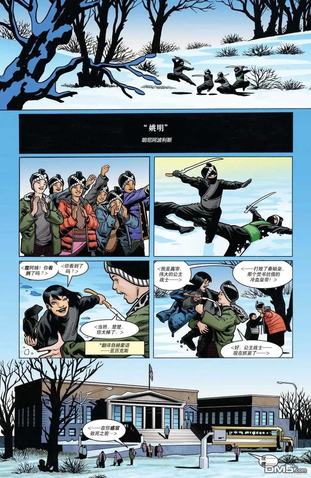 第8页