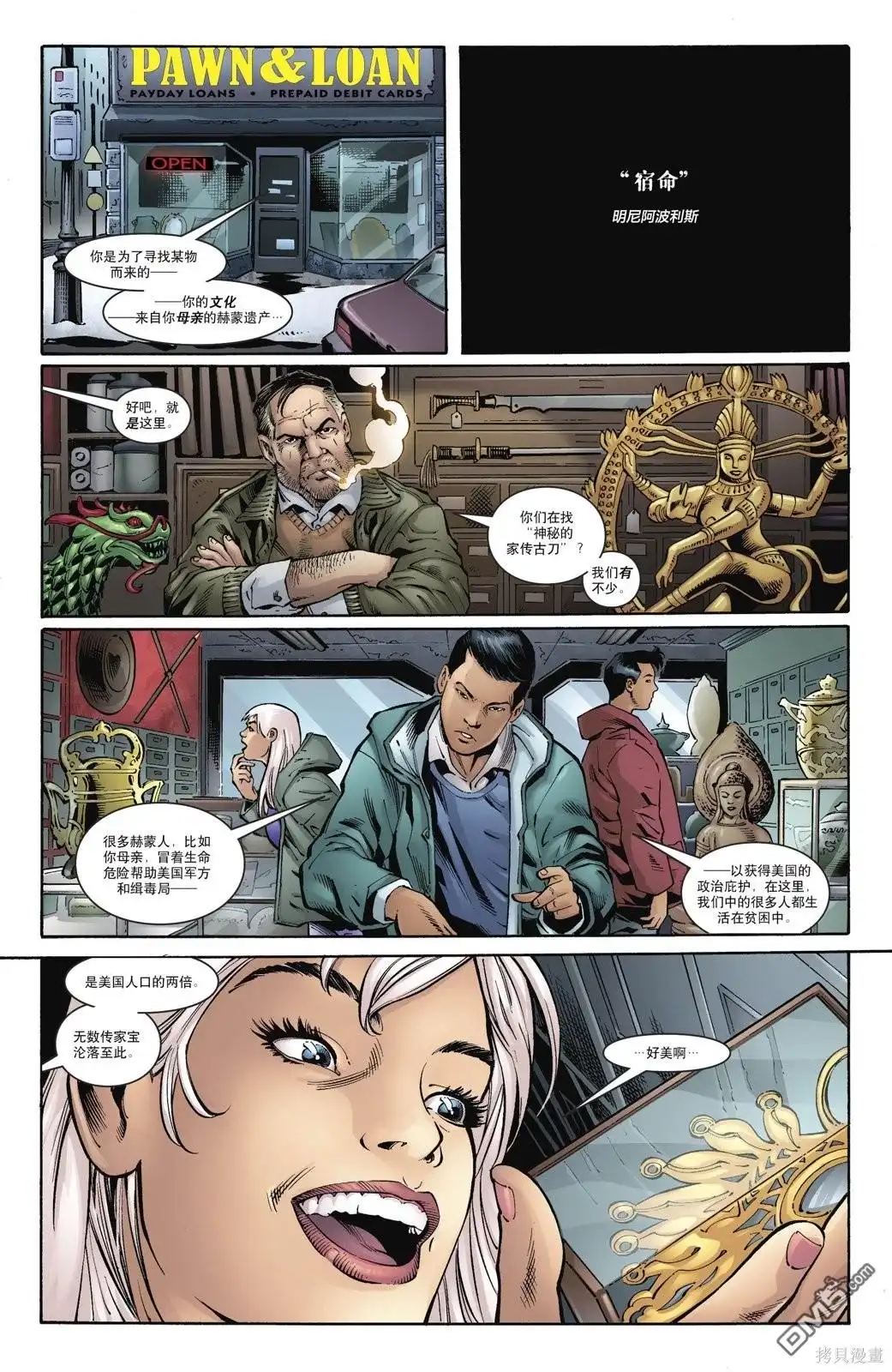 第19页