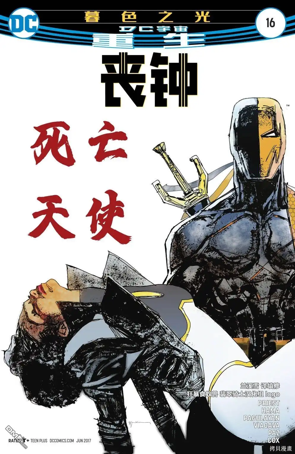 第1页