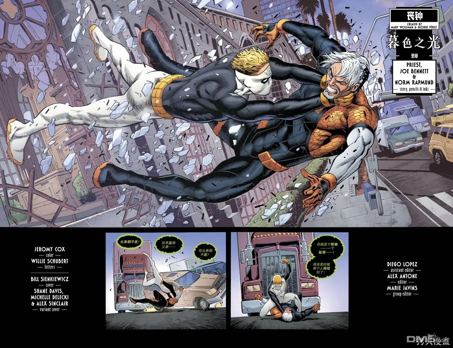 第5页