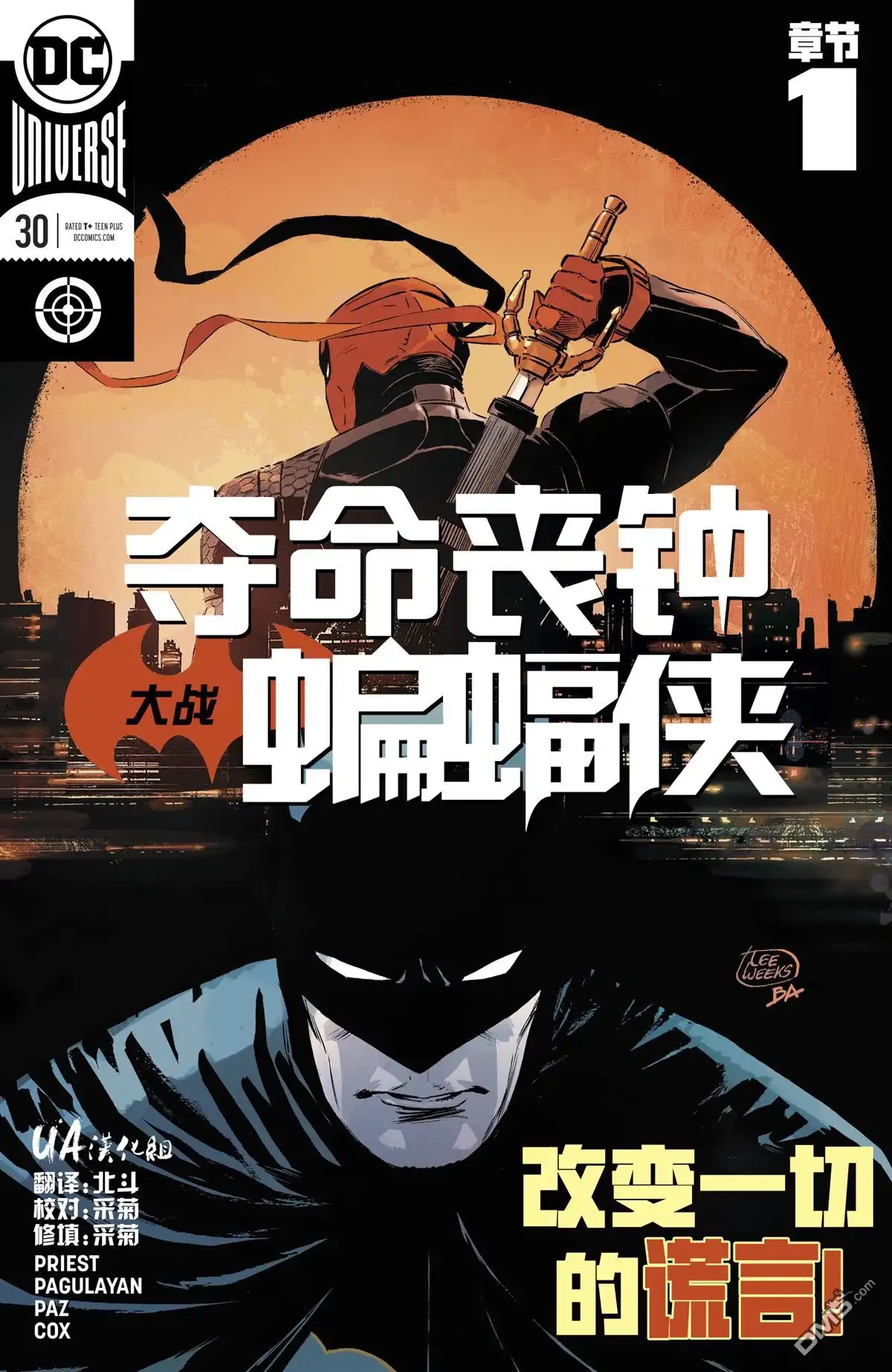 第1页