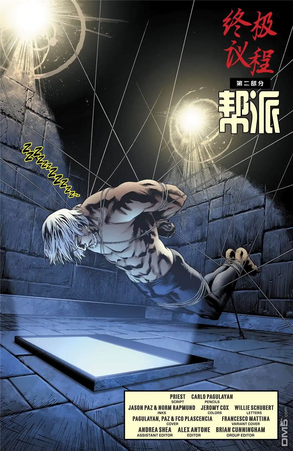 第6页